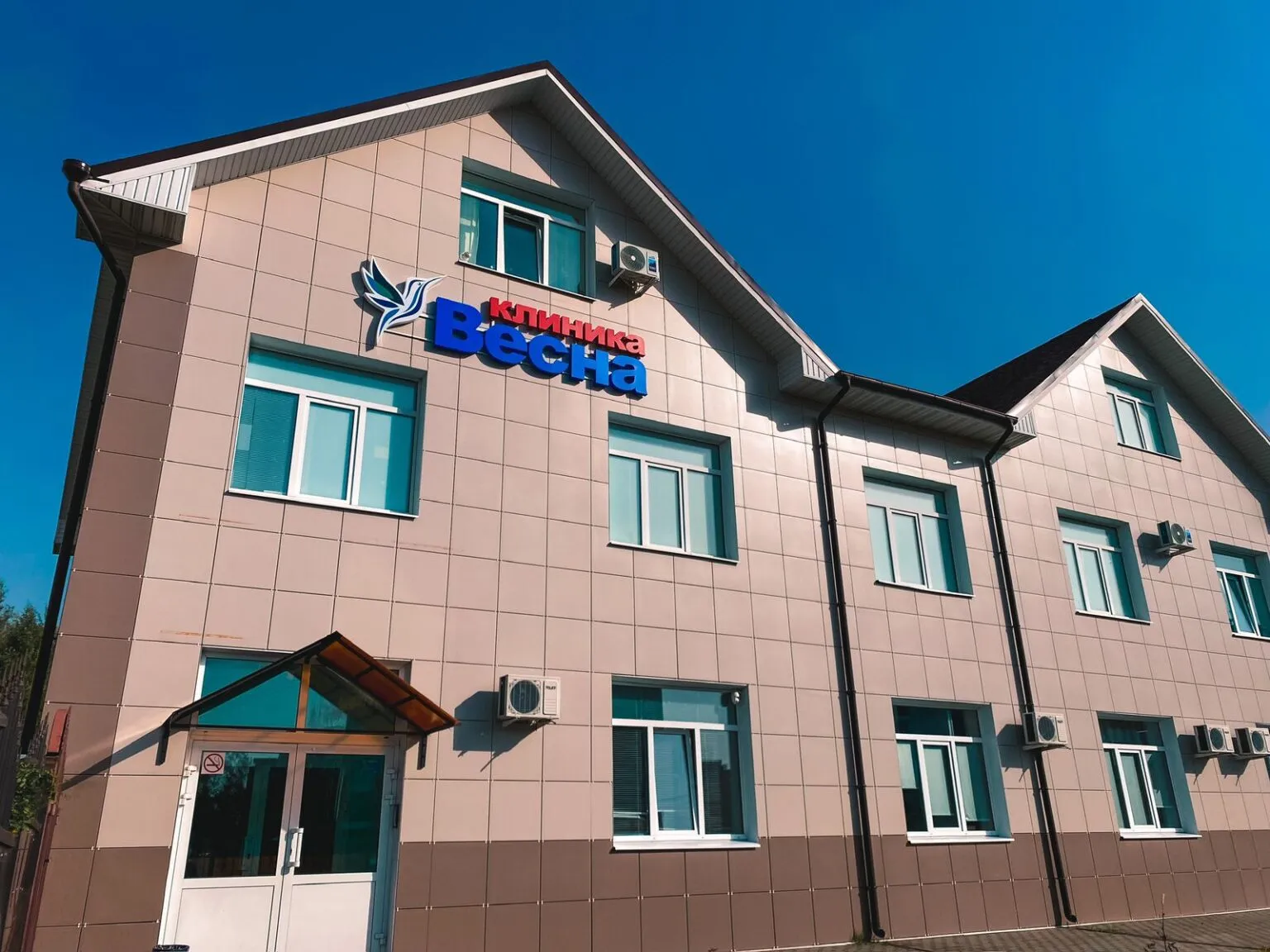 Наркологическая клиника «Весна»